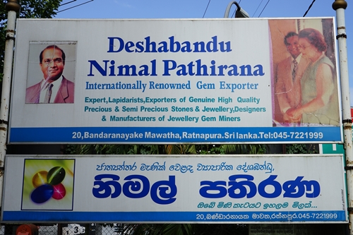 セイロン宝石|パリパナ｜セイロン宝石.com